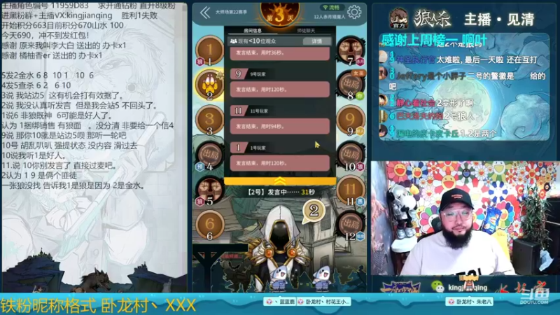 【2022-10-21 18点场】见清king：一生要强的胡子，怒冲800分！
