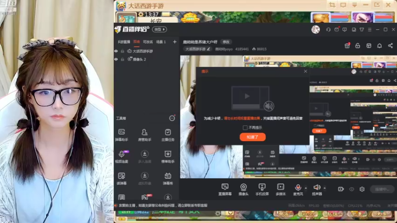 【2022-10-21 13点场】鹿呦呦yoyo：鹿呦呦是养猪大户呀