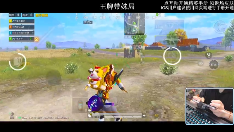 【2022-10-22 02点场】小妖洋：【开精英手册抢返场皮肤】