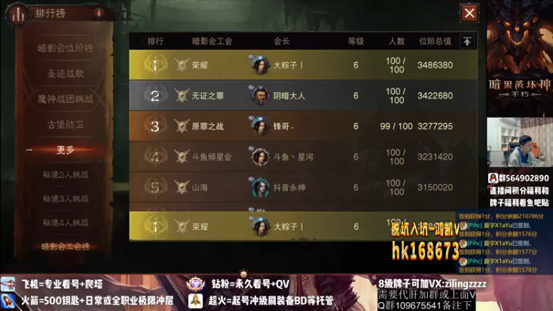 【2022-10-21 16点场】紫灵z：紫灵:极限属性H5速刷