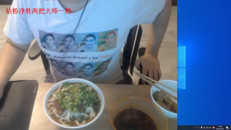 【2022-10-21 18点场】太原马超丶：峡谷八年王者手受伤了