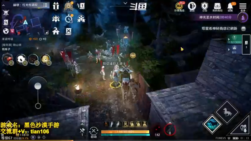 【2022-10-22 01点场】賤丶大骚賤：全职业继承开启