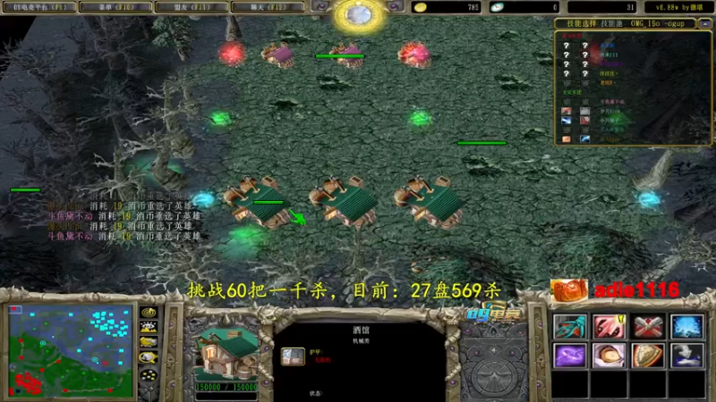 【2022-10-21 18点场】Dota小蝴蝶：挑战不花钱赛季单排60把一千杀！