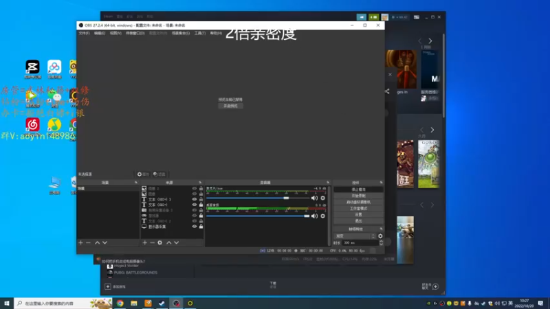 【2022-10-20 10点场】傲银想allin：3W8场伤无双修罗1
