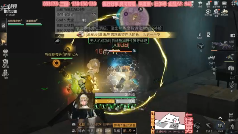 【2022-10-21 22点场】白年i：一顿八碗大米饭！