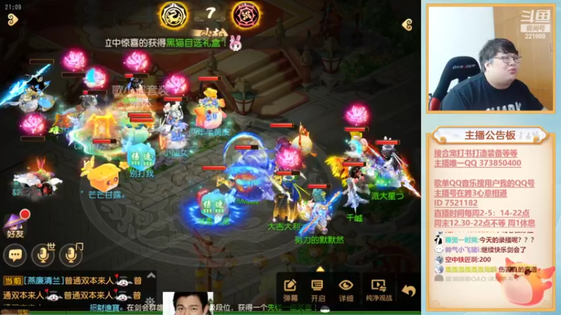 【2022-10-21 21点场】小儿郎丶丶：休息下7点来X9跟剑会！221869~~
