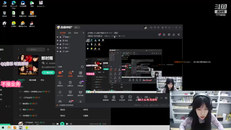 【2022-10-22 02点场】可青cola：【可青】什么都不用做10.19-11.1