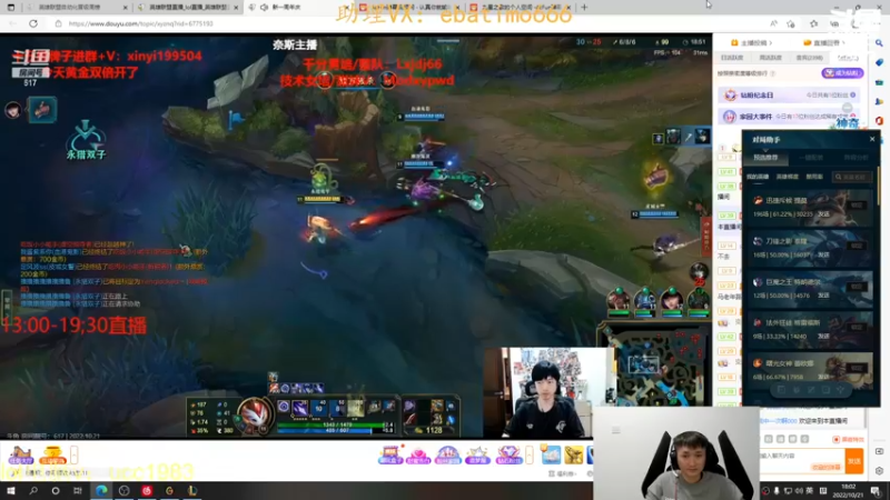 【2022-10-21 18点场】恶霸提莫：天下第一提莫！单挑的神！