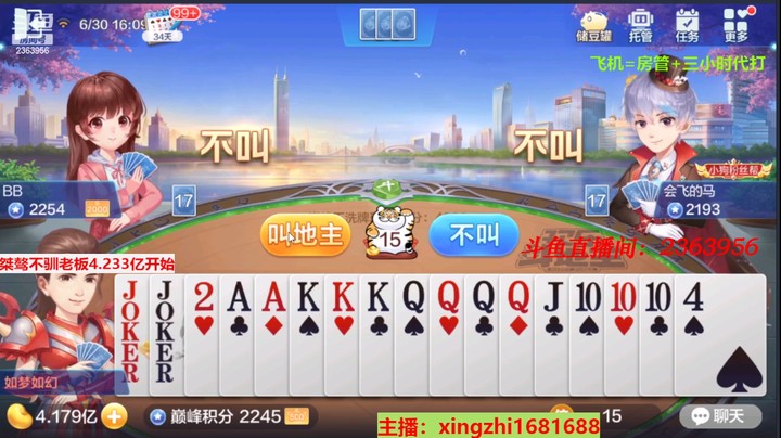 4605巅峰赛：这牌必须飘了！