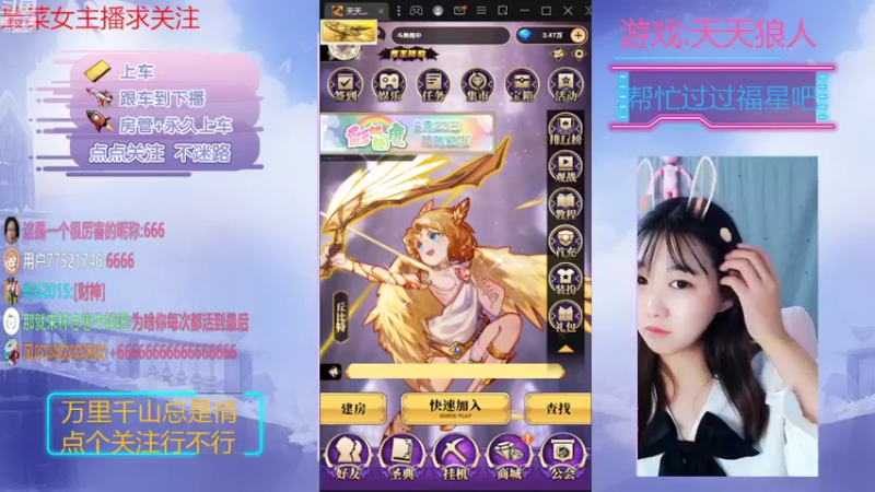 【2022-10-21 20点场】停留在雨中Cium：#天天狼人#来了