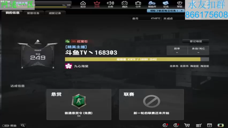 【2022-10-22 13点场】DY丶齐业：反恐精英online精英主播