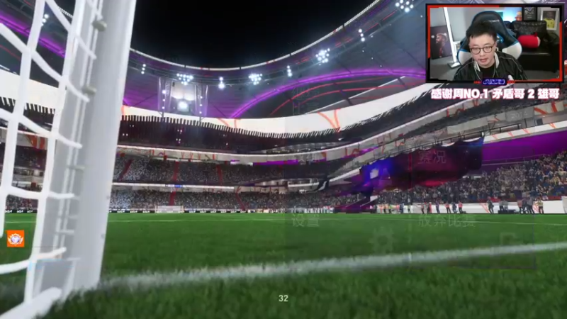 【2022-10-21 21点场】COCO花式FIFA：FIFA23周赛日 凯恩能活过今天吗