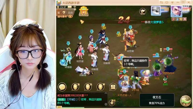 【2022-10-21 15点场】鹿呦呦yoyo：鹿呦呦是养猪大户呀