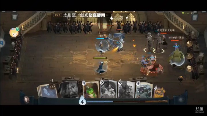哈利波特魔法觉醒单人排位对决