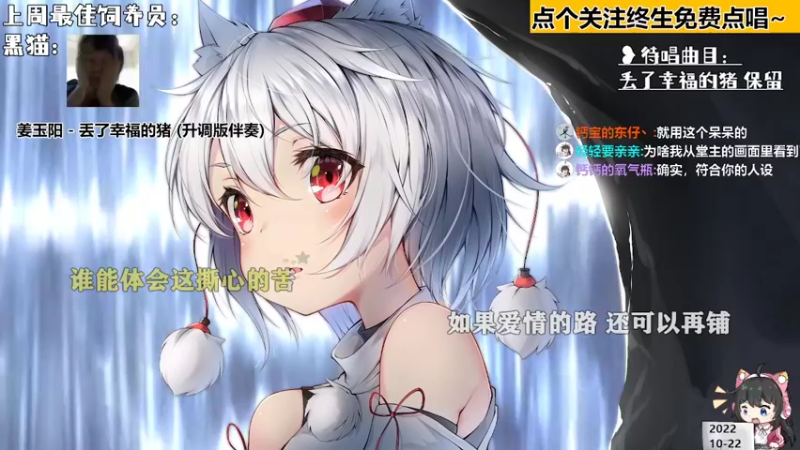 【心动FM】钙宝的精彩时刻 20221022 20点场