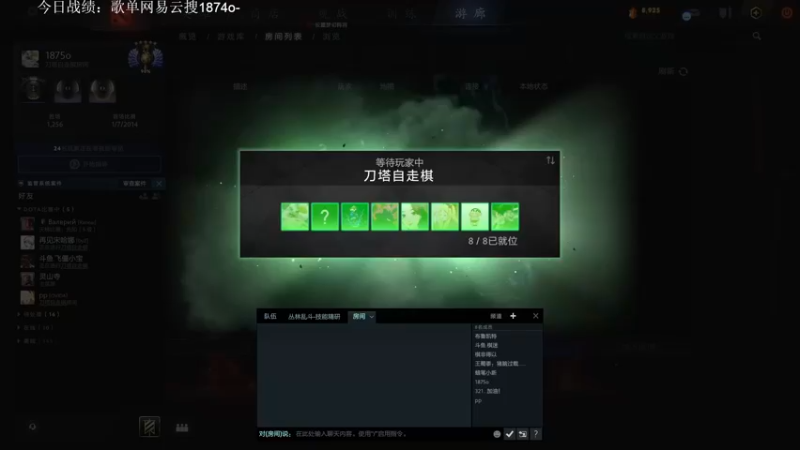 【2022-10-21 19点场】1874ooo：彩笔主播！看完lgd来