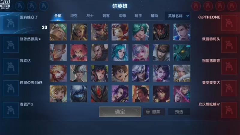【2022-10-21 22点场】大鱼电竞：大鱼电竞的直播间