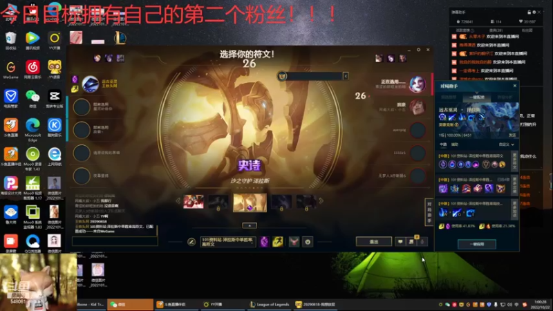 【2022-10-22 01点场】阿二Ayer：黄金卡：不死终会出头，加油