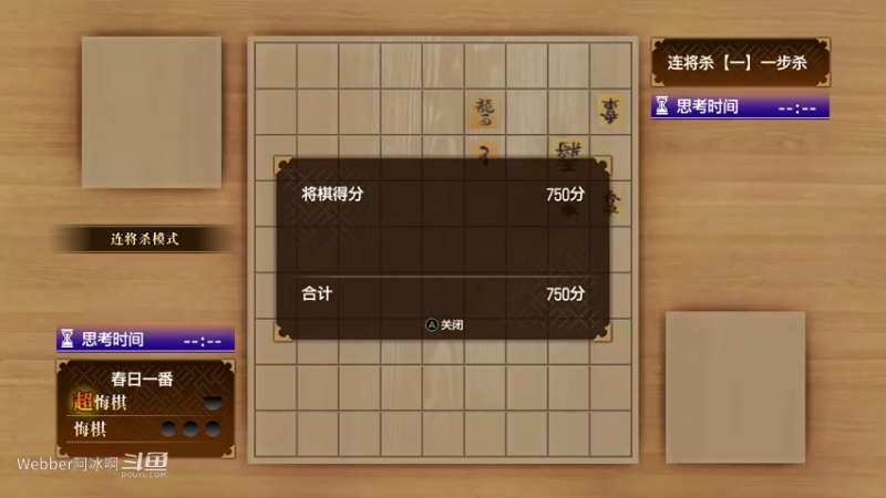 端游59.3