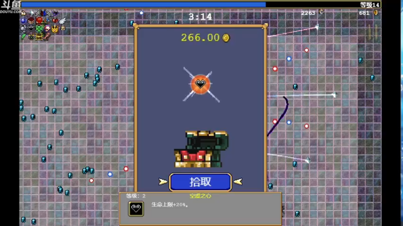 【2022-10-21 20点场】神隐的直播间：神隐：吸血鬼幸存者 1.0正式版