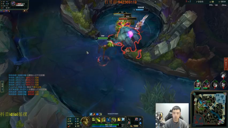 【2022-10-21 19点场】LOL丶摇摆：T0先攻鱼人教学已经悟了