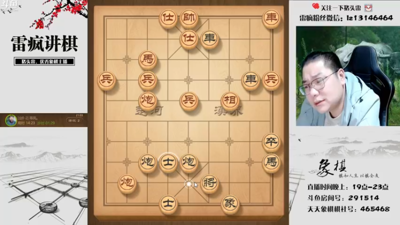 【2022-10-21 21点场】雷疯小叔：雷疯讲棋 斗转星移 这个星期五加班！