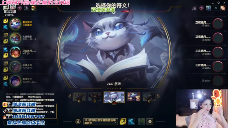 【2022-10-21 00点场】潇潇超哇噻：快来喜欢我 就现在