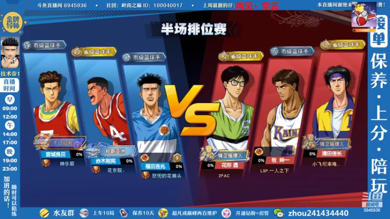 【2022-10-21 16点场】技术帝1：灌篮劳模，在线搬砖