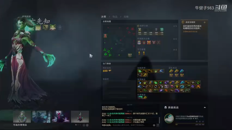 惨兮兮dota2中单死亡先知dp败北时刻，坑了哈哈哈哈