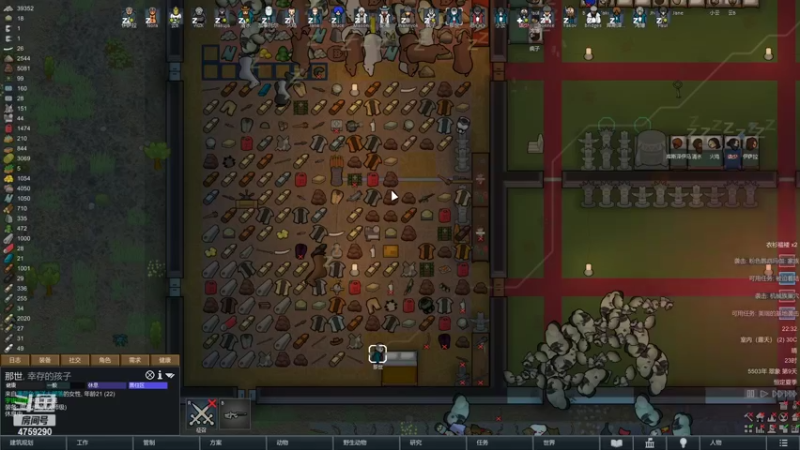 【2022-10-21 22点场】老旷的传奇一生：老板们的复杂药方