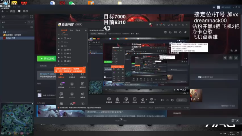 【2022-10-21 08点场】毛子dreamhacker：快来学技术布列特