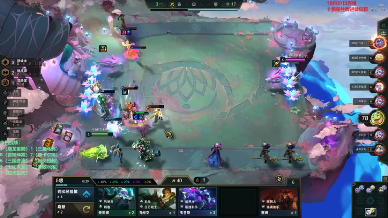 【2022-10-21 17点场】初音未来灰飞：初音：云顶之巅冲冲冲