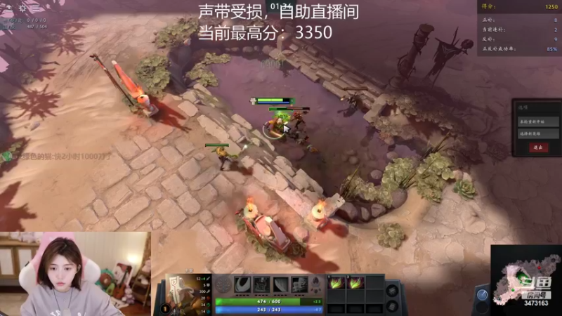 【2022-10-21 21点场】胡嘉一：可爱天花板来了！