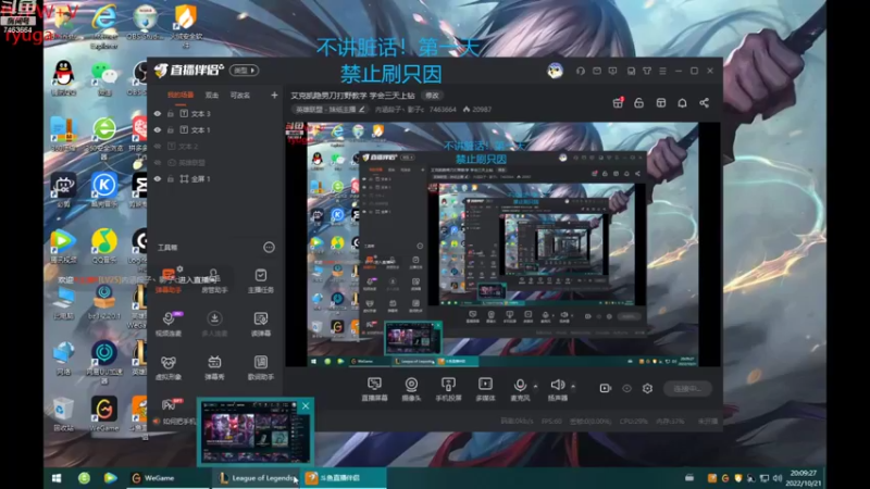 【2022-10-21 20点场】内涵段子丶影子c：艾克凯隐男刀打野教学 学会三天上钻