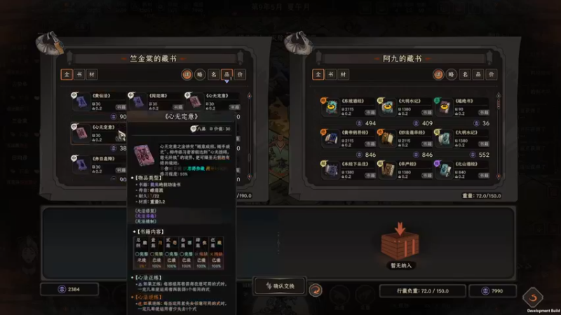 【太吾绘卷】steam靖哥哥的精彩时刻 20221021 21点场