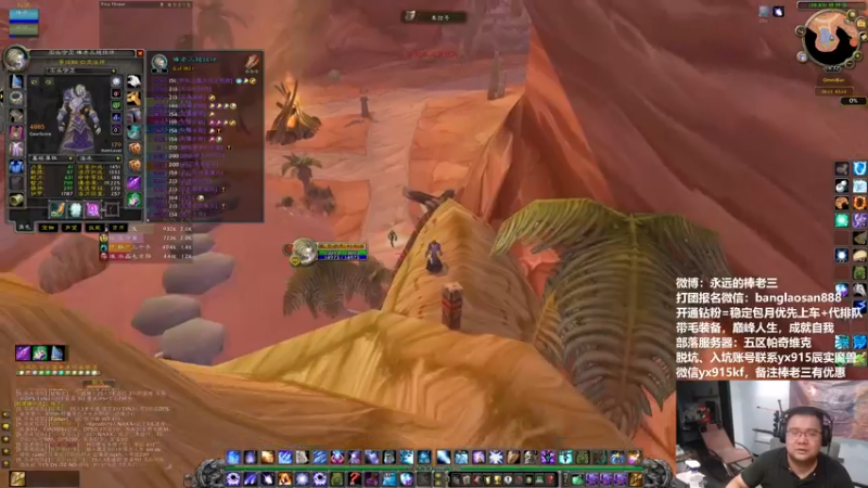 【2022-10-21 18点场】棒老三：法神亲自教学！！