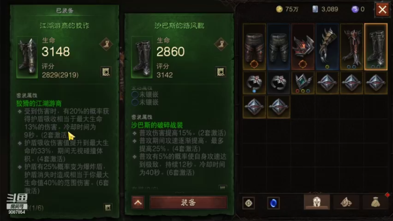 【2022-10-16 23点场】憨瑞i：暗黑继续升级