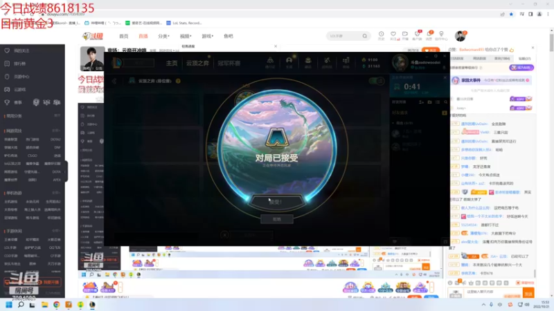 【2022-10-21 15点场】童扬korol丶：童扬：云巅开冲咯