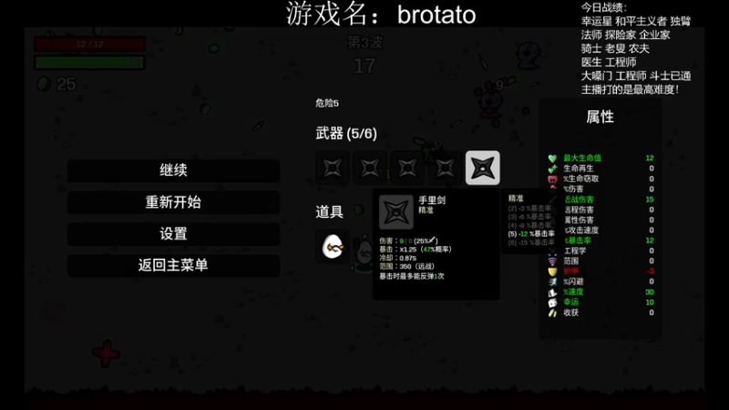 【2022-10-22 00点场】王师傅精益求精：今天脑子非常清楚~~~~