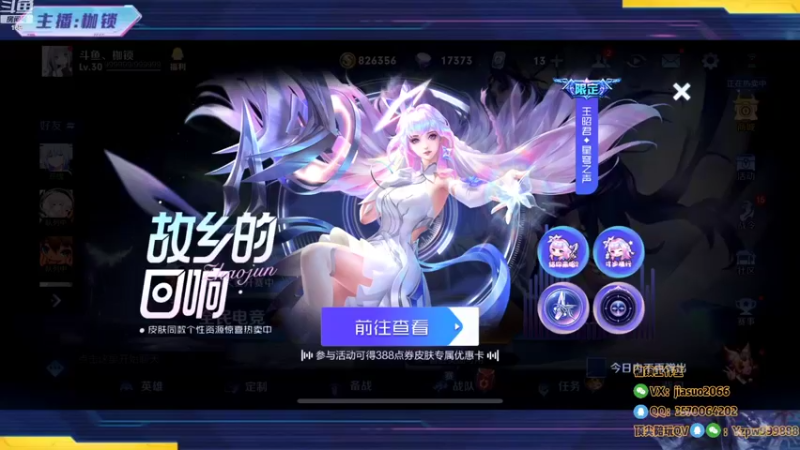 【2022-10-21 19点场】是个枷锁：【枷锁】巅峰赛冲第一