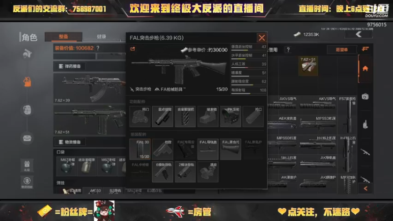 【2022-10-20 20点场】终极大反派喵：小反派 玩游戏就是要赢