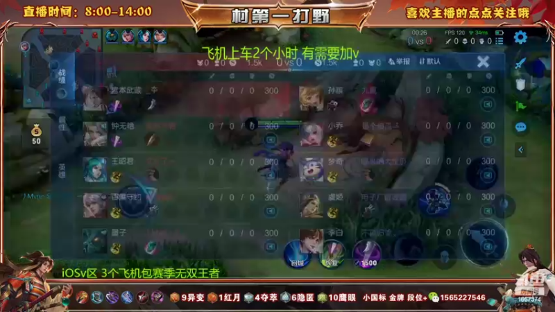 【2022-10-22 11点场】木木爱吃橘子：国服宫本 周末带粉 一把不输！