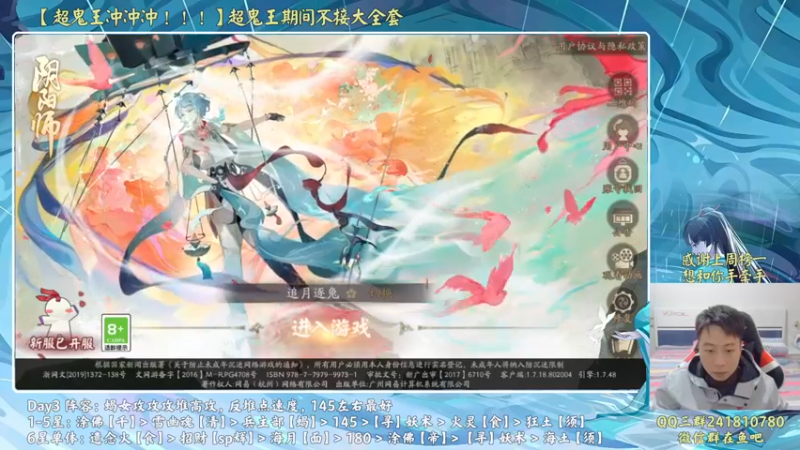 【2022-10-21 15点场】血墨丶：超鬼王肝起来！冲冲冲！