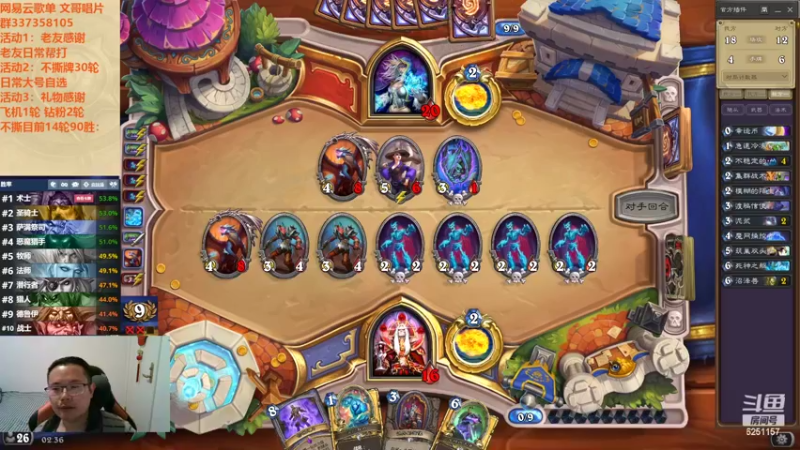 【2022-10-22 02点场】麦迪文哥：竞技场永动的秘诀就是只看不玩