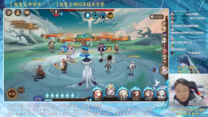 【2022-10-21 17点场】血墨丶：超鬼王肝起来！冲冲冲！