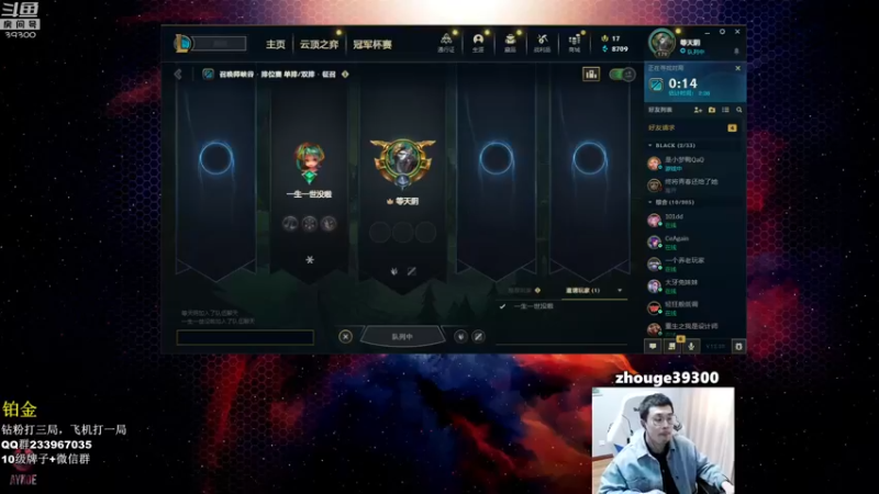 【2022-10-21 14点场】舟老师丶：舟：全能野王，大师局教学