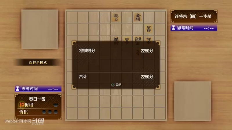 端游60.2A