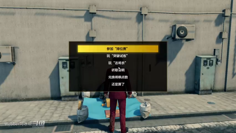 端游59.1