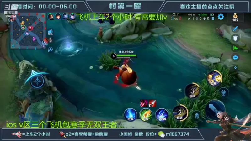 【2022-10-22 02点场】木木爱吃橘子：国服曜 通宵带粉 一把不输！