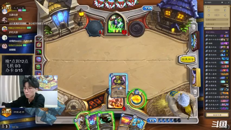 【2022-10-21 20点场】神棍老师麦迪文：神棍老师：偶尔迟到的直播间